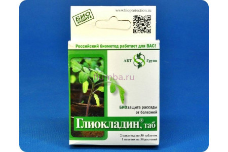 Средство защиты растений «Глиокладин» (100 таблеток)